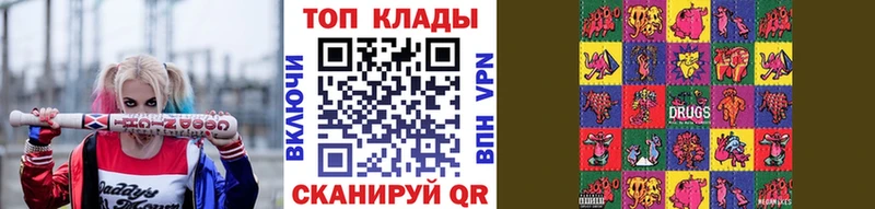 Купить закладку Cocaine  МЕФ  Гашиш  МЕТАМФЕТАМИН  МАРИХУАНА  Альфа ПВП  Бабушкин