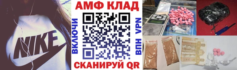 Купить закладки Бабушкин АМФ Розовый