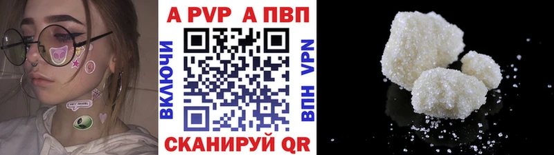 Купить где Бабушкин A-PVP кристаллы