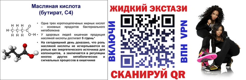 Купить закладки  Бабушкин  Бутират буратино 