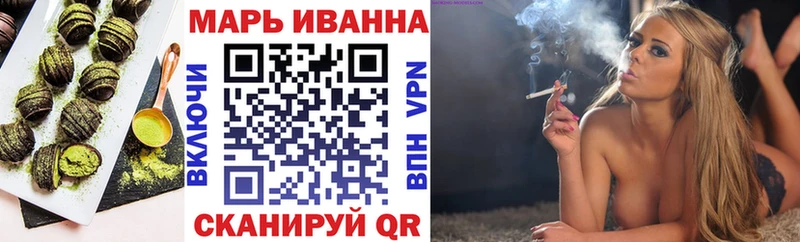 Cannafood марихуана  Купить  Бабушкин 