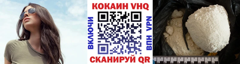 COCAIN 98%  Купить где  Бабушкин 