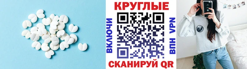 ЭКСТАЗИ mix  Купить закладки  Бабушкин 