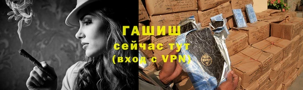 дмт Зеленокумск