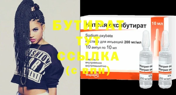 дистиллят марихуана Зеленодольск