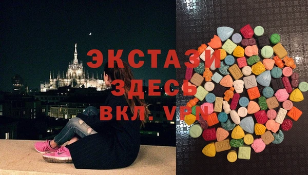 дистиллят марихуана Зеленодольск