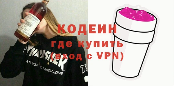 крисы Заволжье