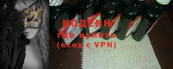 эйфоретик Заводоуковск
