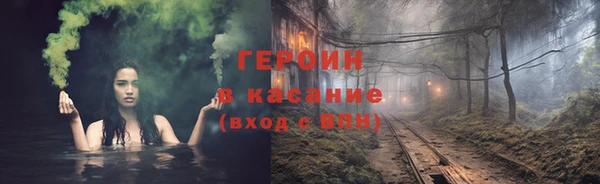 эйфоретик Заводоуковск