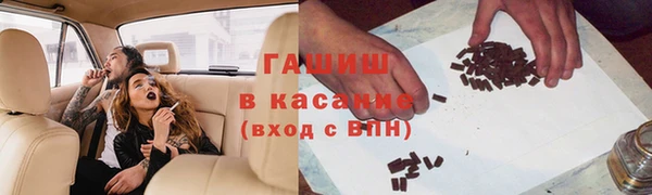 дмт Зеленокумск