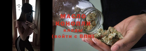 марихуана Елизово