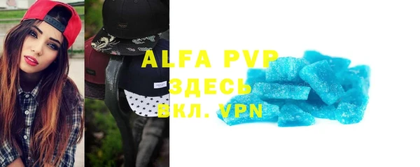 эйфоретик Заводоуковск