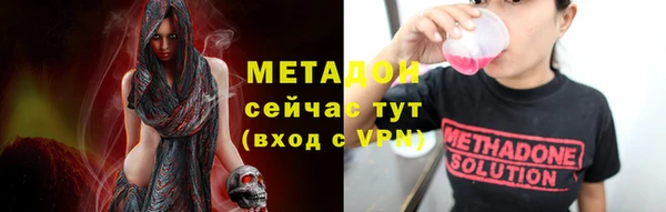 крисы Заволжье