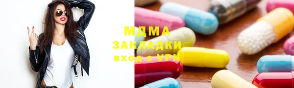 марихуана Елизово