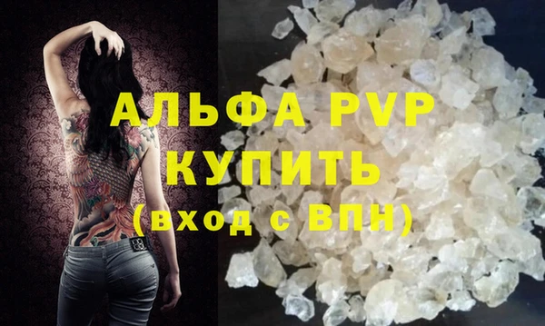 марихуана Елизово