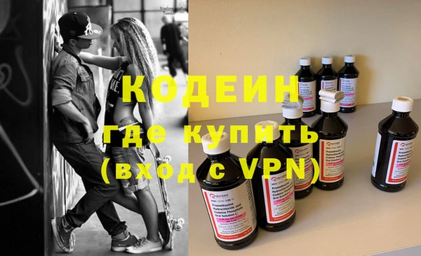 эйфоретик Заводоуковск