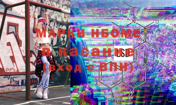 крисы Заволжье