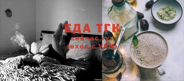 spice Ельня