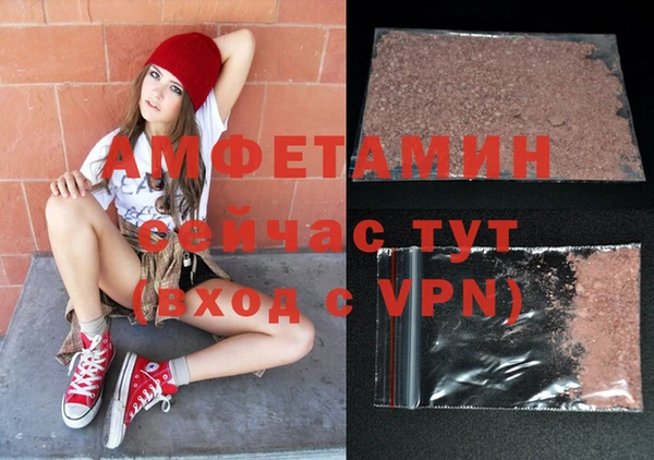 эйфоретик Заводоуковск