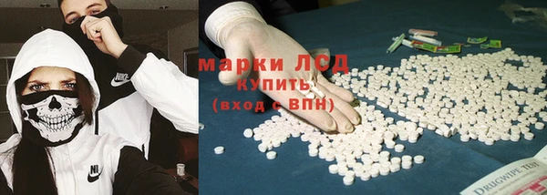 метамфетамин Зерноград