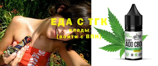 эйфоретик Заводоуковск