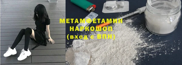 марихуана Елизово