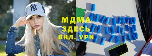 эйфоретик Заводоуковск