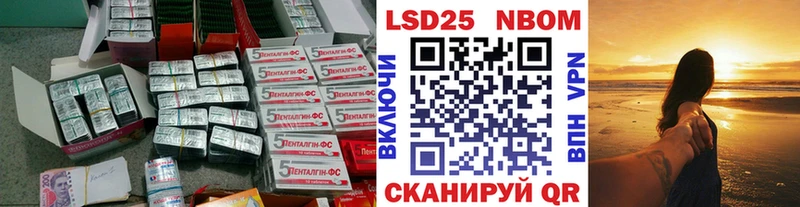 Лсд 25 экстази кислота  Купить где  Бабушкин 