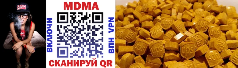Купить закладки  Бабушкин  MDMA Molly 