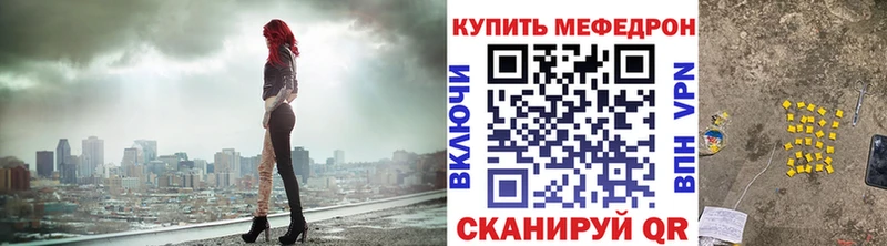Купить закладки  Бабушкин  МЕФ VHQ 