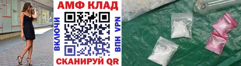 Первитин мет  Купить закладки  Бабушкин 