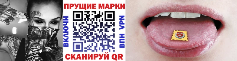 Купить  Бабушкин  Марки NBOMe 1,8мг 